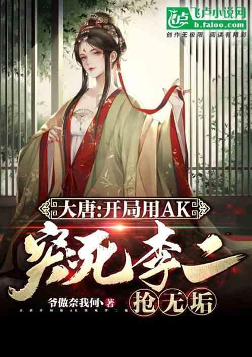 球球大作战下载最新版